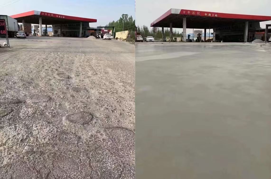 让胡路水泥道路抢修料 混凝土地面修补砂浆