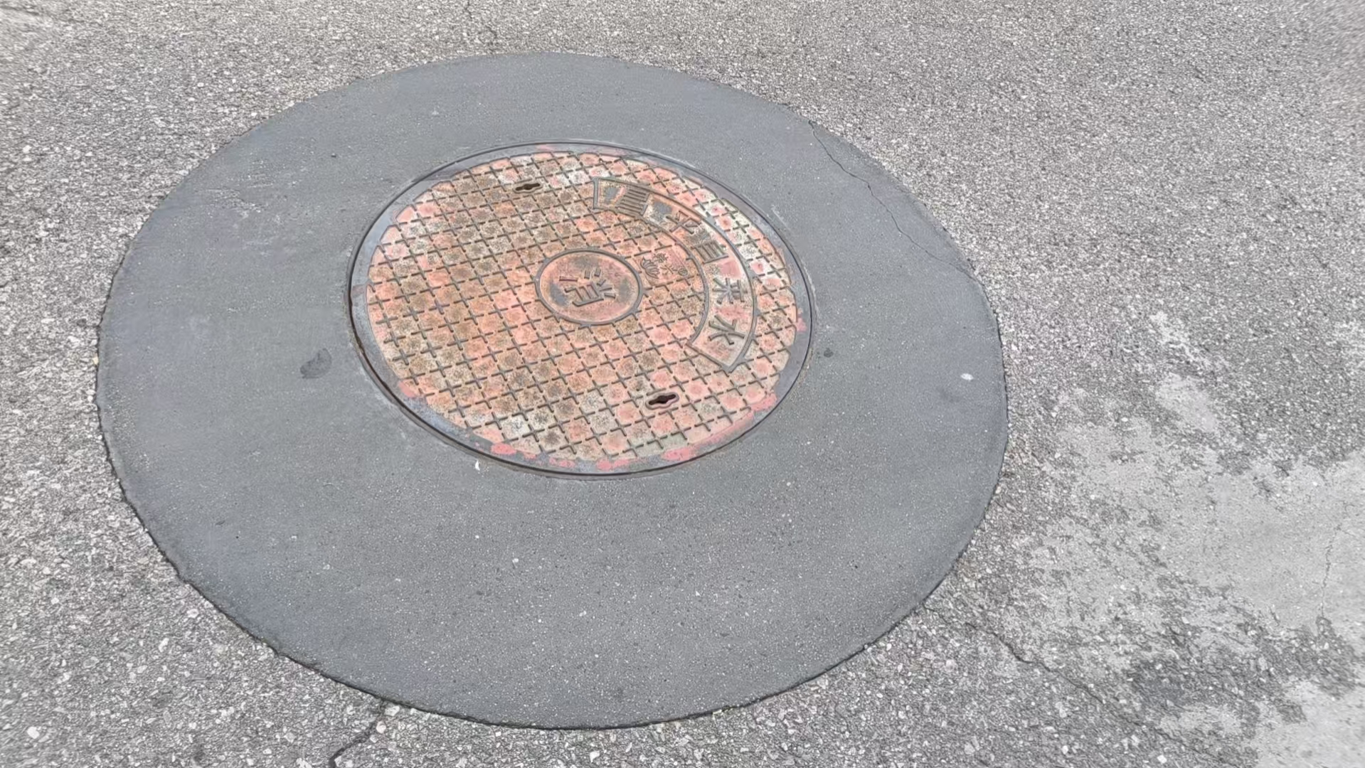 让胡路井周速凝加固料