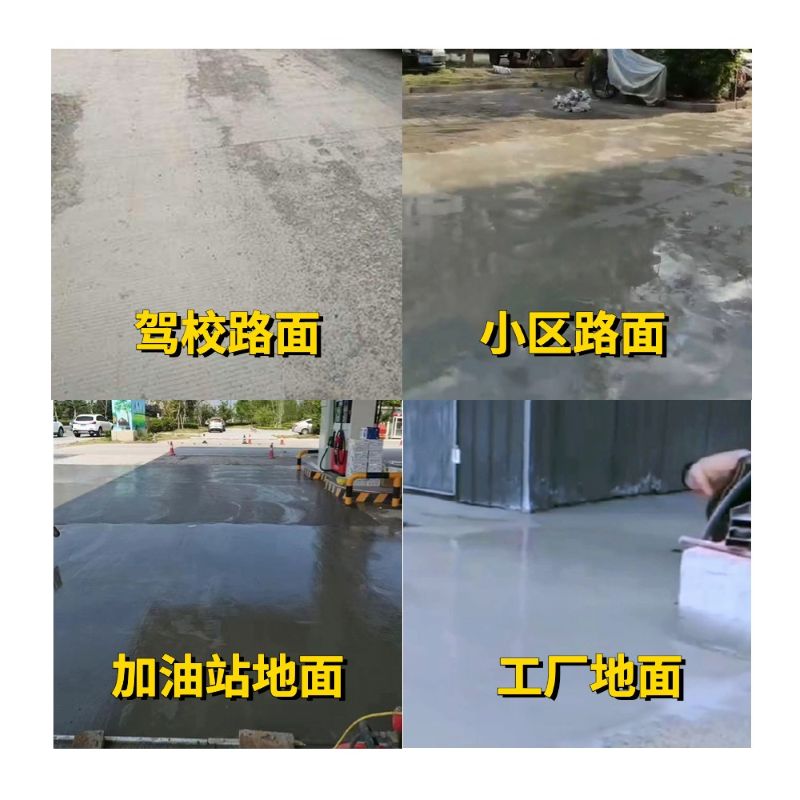 让胡路老旧道路翻新快速解决方案