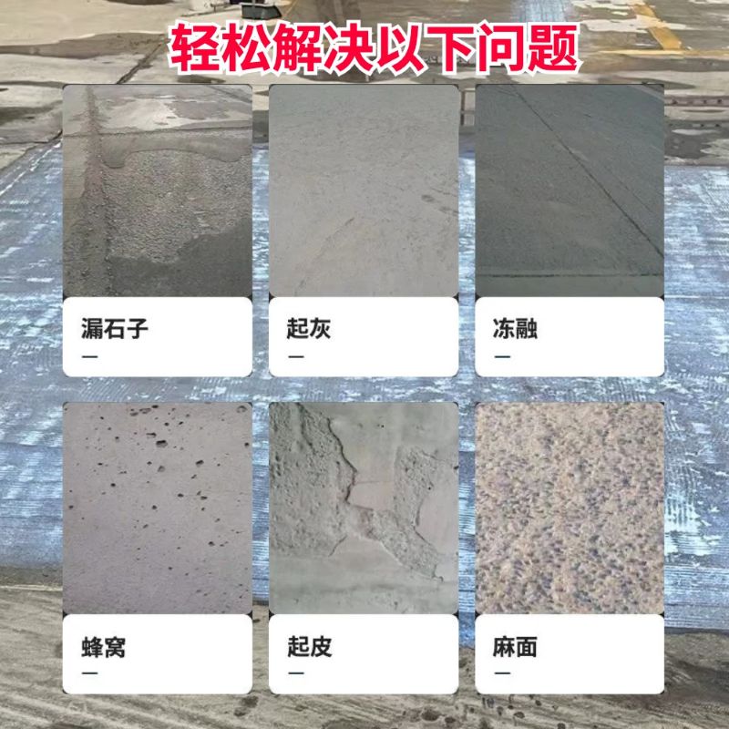 让胡路低碳市政修补材料简单快速修补道路恢复交通